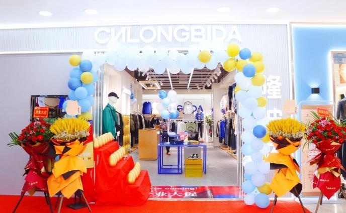Thông báo về thay đổi địa chỉ trụ sở của các Đại diện Link Vào Nhà Cái fv88 Chính Thức Mới Nhất 2026