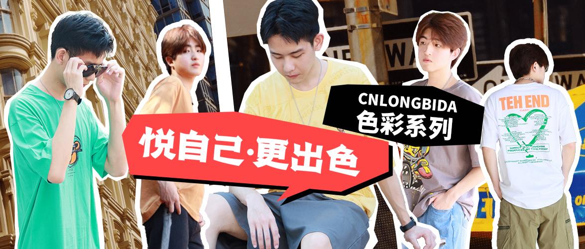 Thông báo gia hạn nhận hồ sơ tuyển dụng viên chức năm 2021